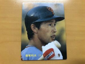 カルビープロ野球カード 1987年 篠塚利夫(巨人) No.160
