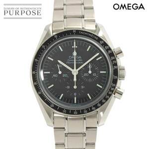 オメガ OMEGA スピードマスター プロフェッショナル ムーンウォッチ 3570 50 クロノグラフ メンズ 腕時計 手巻き Speedmaster 90245141