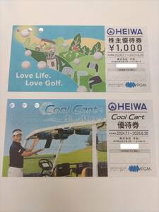 【大黒屋】HEIWA　平和　PGM 株主優待券 10枚(10,000円分)＋ Cool Cart優待券 6枚【有効期限2025年6月30日】