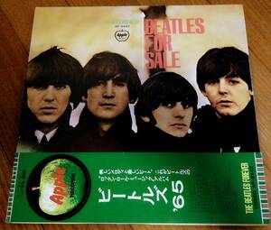 Beatles For Sale■フォー・セール■ビートルズ■LPレコード■帯付美盤