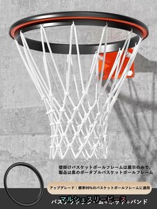 携帯型ネット付きバスケットボールリング取り外し可能 専門バスケットボールリングポケット 直径45cm高速取付け6MM太いネットロープ