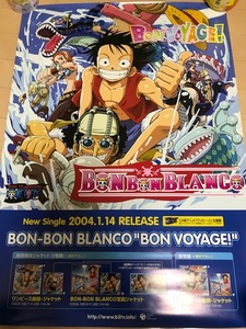 二種類二枚セット　ワンピース　ONE PIECE　週刊少年ジャンプ　B2 CD告知ポスター　BON-BON BLANCO　BON VOYAGE! ココロのちず