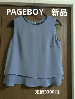 タグ付き新品PAGEBOYノースリーブ