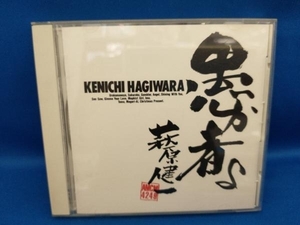 萩原健一 CD 愚か者よ