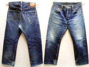 即決[W34]サンプル級の鬼ヒゲ SAMURAI JEANS S5000VX 17oz 零モデル 特ザラ武士道セルビッチ サムライジーンズ デニム パンツ■4934