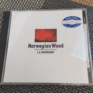 CD ノルウェーの森　L.A.WORKSHOP