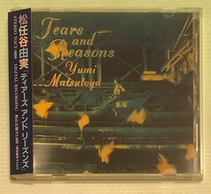 ★☆送料無料　CD　松任谷　由実　TEARS AND REASONS　ティアーズ・アンド・リーズンズ　TEARS AND REASONS☆★