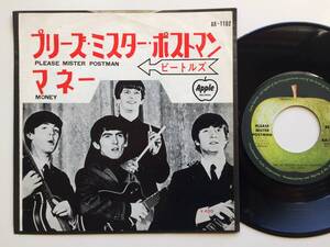 ☆THE BEATLES/プリーズ・ミスター・ポストマン/400円なのに白黒アップル/プリーズ・ミスター・ポストマン/ビートルズ/AR-1102