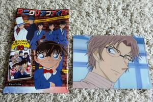 名探偵コナン ミニクリアファイル A6サイズ 沖矢 昴 コナン ガム 未使用品 クリアファイル 送料140円 即決 ポイント消化