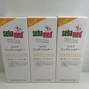 sebamed（セバメド） リペアコンディショナー 200ml