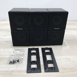 Pioneer パイオニア S-ST313 キューブスピーカー[C6765]