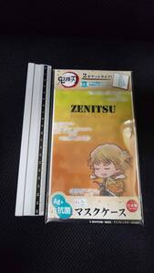 鬼滅の刃 マスクケース 花鳥風月 我妻善逸 とじコレ 日本製 きめつのやいば あがつまぜんいつ 未使用 未開封 ローソン限定 ZENITSU 雷 呼吸