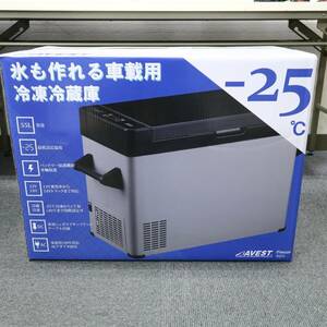 保冷器具 大型55L ポータブル冷蔵庫 冷凍冷蔵庫 コンプレッサー 車載/家庭用電源付属 未使用に近い(開封済）ＡＶＥＳＴ アベスト 送料無料