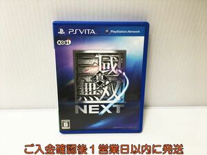 PSVITA 真・三國無双 NEXT ゲームソフト 1A0110-574ek/G1