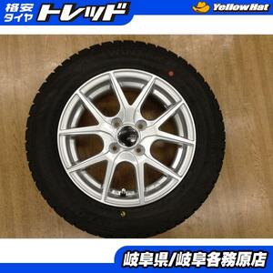 【中古スタッドレス4本】SPORT DAISY 14x5.5J+45 4H100 + ダンロップ ウインターマックス WM02 175/65R14 フィット デミオ ヴィッツ 等 各