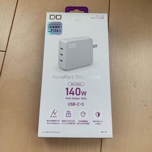 NovaPort TRIO 140W ホワイト　スマホ充電器