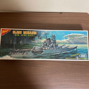 長期保管品　未使用未組み立て品　ニチモ　走らせて楽しむ30cmシリーズNo.1戦艦 武蔵(むさし)クイックムカニズム　FA-130モーター付き