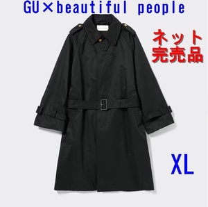 ★GU×beautiful people★新品・タグ付き★トレンチコート★BLACK★XL★送料無料！