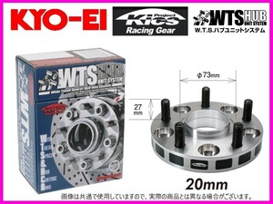 KYO-EI WTSハブユニット ワイドトレッドスペーサー (2枚入) 20mm M12×1.5 4-100 インサイト/S660/N-VAN/N-BOX/N-WGN/N-ONE 4020W1-56