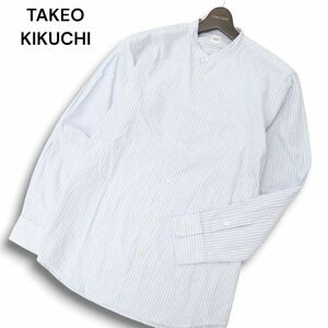 TAKEO KIKUCHI タケオキクチ 通年 長袖 バンドカラー ストライプ シャツ Sz.2　メンズ　C4T08656_9#C