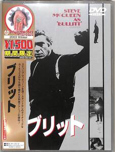 G00033190/DVD/スティーヴ・マックィーン/ジャクリーン・ビセット/ロバート・ボーン「ブリット」