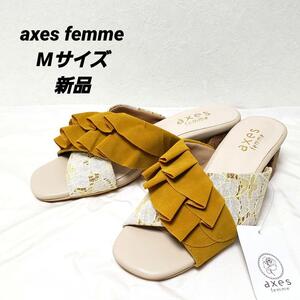 axes femme アクシーズファム　フリル×レースミュール　M　イエロー