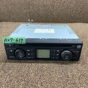 AV7-617 激安 カーステレオ CDプレーヤー NISSAN 28185 1U600 CQ-JN8405AK 36307 松下電器 CD FM/AM 通電未確認 ジャンク