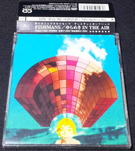 Fishmans - ゆらめき In The Air 国内盤 CD Polydor - PODH-1450 1998年