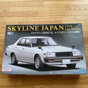 フジミ☆プラモデル☆1/24☆スカイライン 2000GT-EL☆送料660円