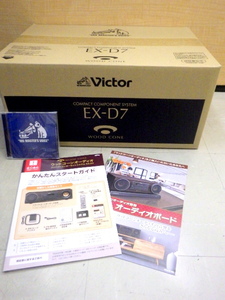 ★新品 未開封★ビクター VICTOR★EX-D7★ウッドコーンオーディオ・コンパクトコンポーネントシステム★内臓楽曲160曲★おまけCD付★