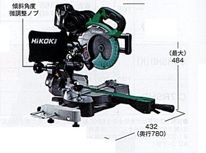 C1【郡定#16カル%060321-2】HIKOKI 丸ノコ　卓上スライド　C3607DRA(K)(XPSZ) レーザーマーカ付 2.5A 定価￥185400＋税　送料別途