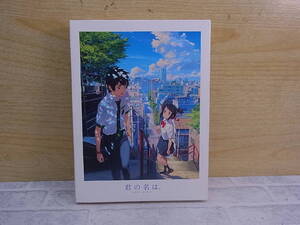 ◎M/167●アニメBlu-ray☆君の名は。☆3枚組☆中古品