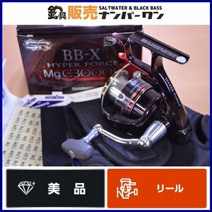 【美品★】シマノ 08 BB-X ハイパーフォース Mg C3000D SHIMANO HYPER FORCE レバーブレーキ 磯リール 磯 マグネシウム （CKN_O1）