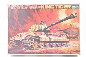 未組立 当時物 旧バンダイ 1/24 キング・タイガー KING TIGER ドイツ 陸軍 Ⅵ号重戦車 完品 取説 元箱 リモコン プラモデル 模型 La-55S