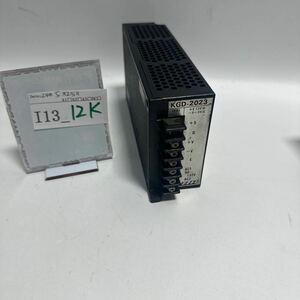 「I13_12K」ELCOスイッチング電源 KGD-2023 現状出品(240525)