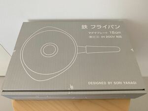 柳宗理 鉄 フライパン 18cm マグマプレート IH対応