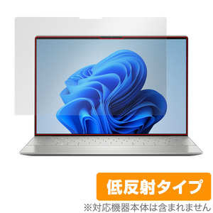 DELL XPS 13 Plus 9320 保護 フィルム OverLay Plus for デル ノートパソコン XPS13Plus9320 液晶保護 アンチグレア 反射防止 指紋防止