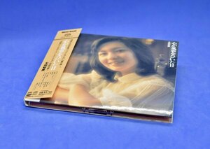 【SACD】太田裕美「心が風邪をひいた日」Stereo Sound ステレオサウンド DSD ハイブリッド　中古品