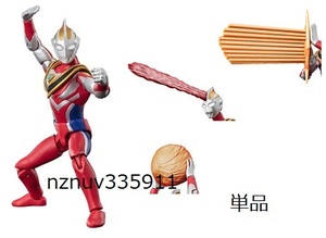 ウルトラマンガイア(スプリーム・ヴァージョン)SV単品PB限定(超動αウルトラマン ガイア スプリーム・ヴァージョンセット)