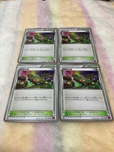 ポケモンカード スタジアム 次元の谷 087/088 U XY4 1ED 4枚セット 中古 使用品