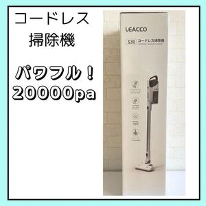 掃除機 コードレス掃除機　自走式 サイクロン　スティック ハンディ　一人暮らし