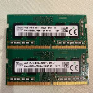 SKhynix DDR4 19200 1RX16 PC4 2400T 4GBX2枚セット(8GB)⑥