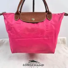 【美品】LONGCHAMP ロンシャン　プリアージュS トートバッグ　ピンク