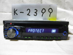 K-2399　KENWOOD　ケンウッド　E242　MP3　フロント AUX　1Dサイズ　CDデッキ　故障品