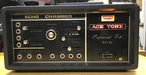 ★☆ 動作確認済み 現状品☆★ 動画有り エーストーン ACE TONE ECHO CHAMBER EC-10　ジャンク扱い 