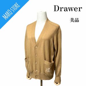 【美品】Drawer ドゥロワー カシミヤ100% カーディガン