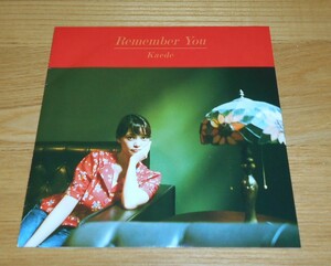 ■Negicco(ネギッコ)のKaede(カエデ)さん/7インチEP【Remember You/蛍の光】堂島孝平/私立恵比寿中学/尾崎世界観/佐藤優介♪