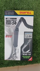 【未使用品】タジマ 新規格 墜落制止用器具 ハーネス用ランヤード 蛇腹 シングル A1JR150-L2BK 手工具 ハンドツール/ITZLVSP7FBX2