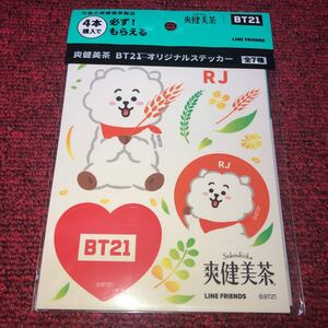 ノベルティ コカ・コーラ 爽健美茶 × BT21 RJ オリジナル ステッカー