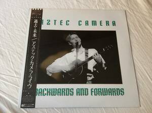 アズテック・カメラ・ライヴ 過去・未来 新品アナログレコード 12inch 12インチ Aztec Camera Roddy Frame ロディ・フレイム Vinyl